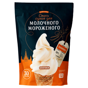 Dry mix for milk ice cream "SOVETSKOE" low sugar 1 kg/ vanilla soft ice cream powder mix milkshake powder