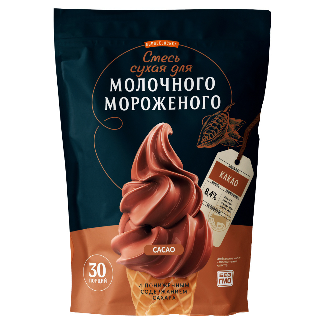 Dry mix for milk ice cream with cocoa low sugar 1 kg/ chocolate soft ice cream powder mix milkshake powder