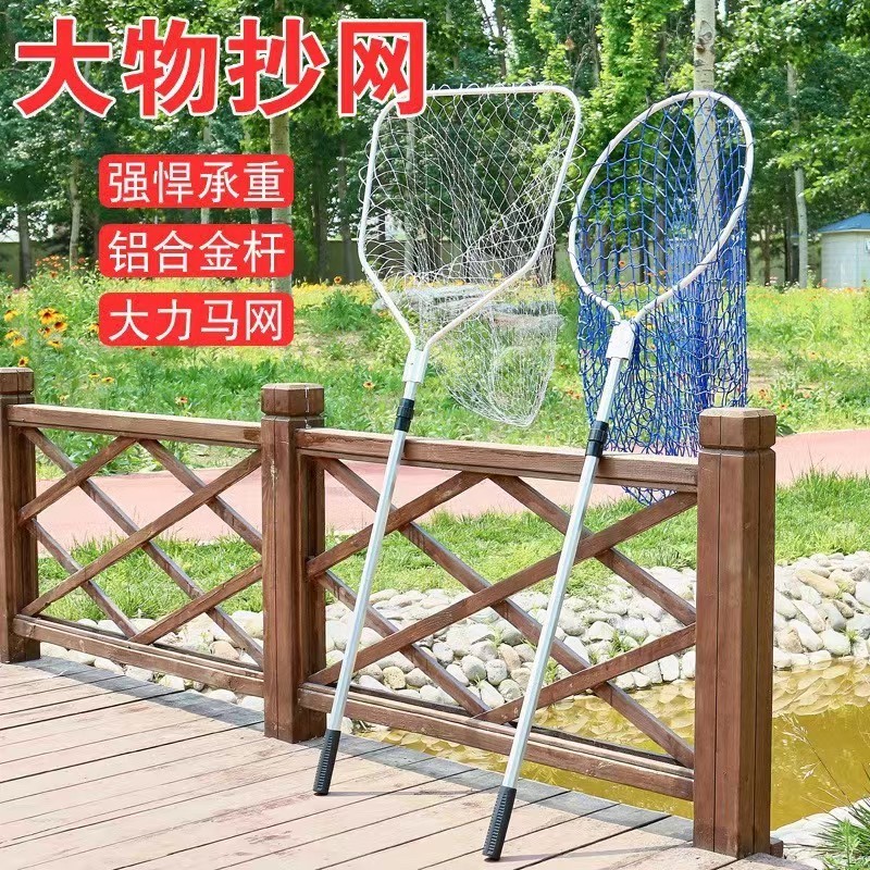 1.6m Telescopic Aluminum Fishing Landing Net with Extending Telescoping Pole Handle 3-section nylon Fish Net Pesca