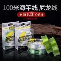 Byloo Transparent long line tuna fishing line nylon monofilament line