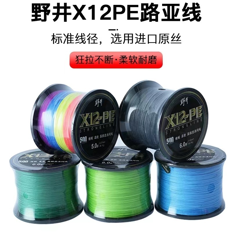 Byloo Fluorocarbon Coated 500M Monofilament Fishing Line Quick Sinking Abrasion Resistant High Tensile Strength