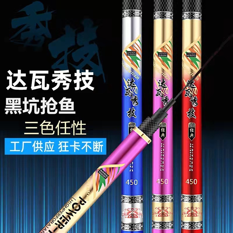 light big game fishing rods metal fishing rod cover carbon fiber surf fish solid rods blank pink blue red