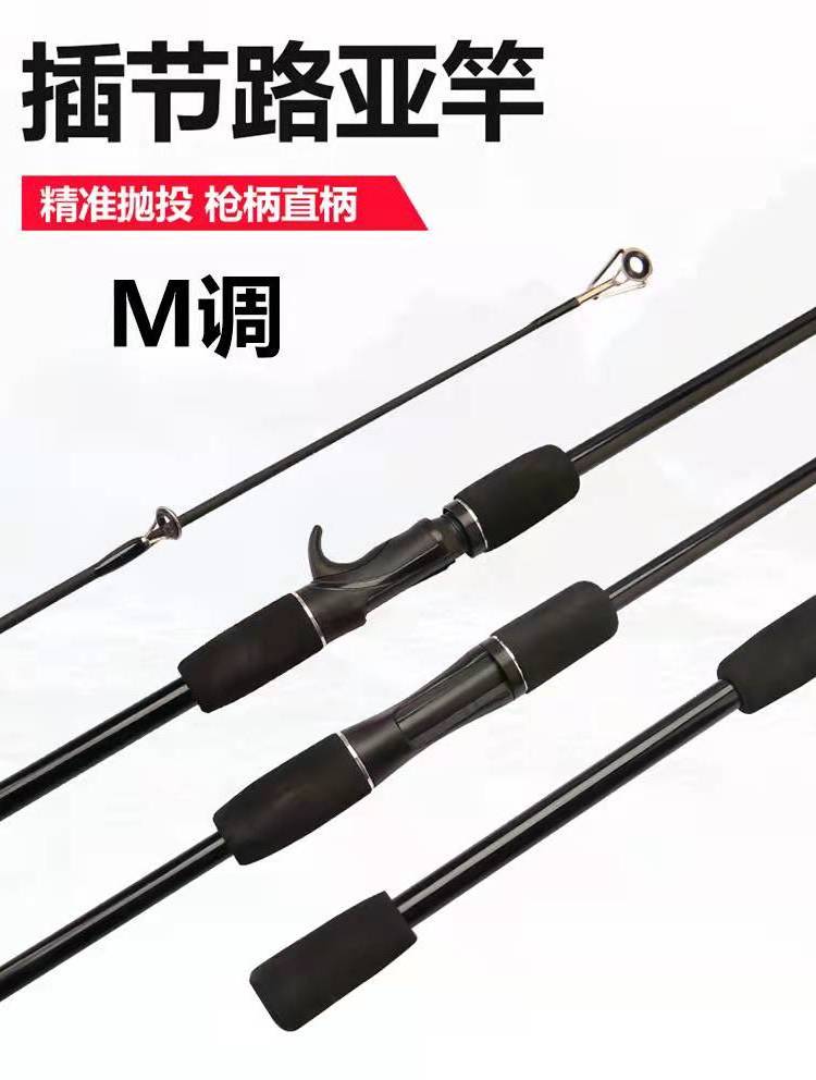 Byloo camera sea fishing rod fishing rod stocks