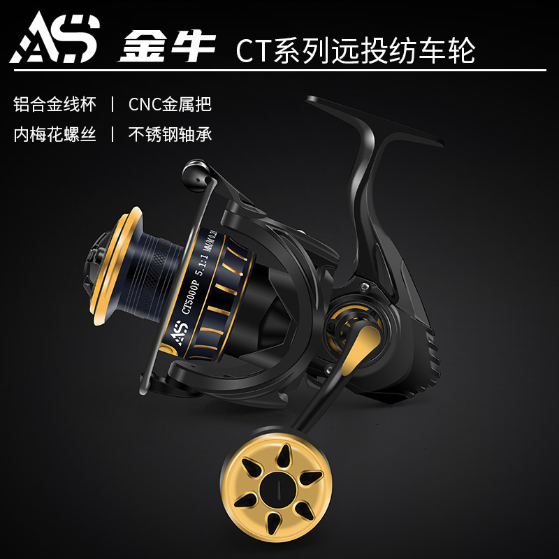 2024 Angler Dream CT3000/5000/7000P Full Metal Spinner Reels 5.1/1 Ratio Max Drag 20kg Sea Fishing Reels Spinning reels