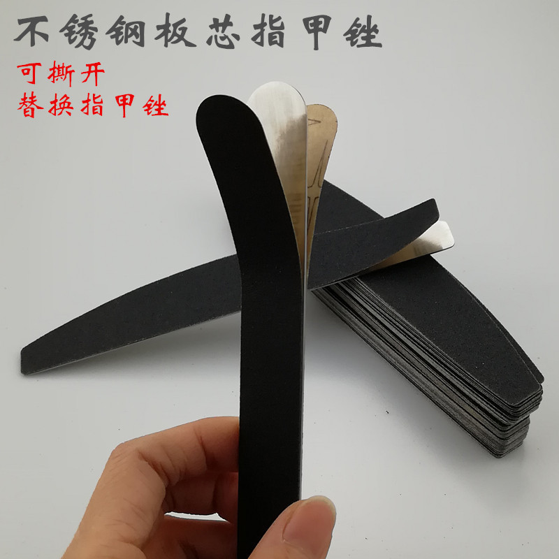 Wholesale Nail File Replaceable Self Adhesive Metal Nail File Refillable Sandpaper Stainless Steel Nail File