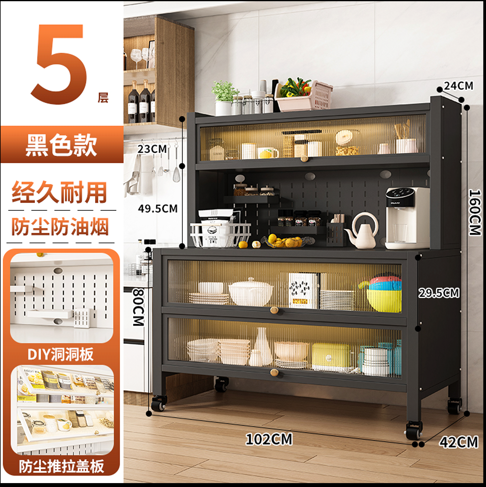 Home kitchen corner floor rack organizer, cabinet storage container, multi-layer steel storage cabinet with dust-proof door