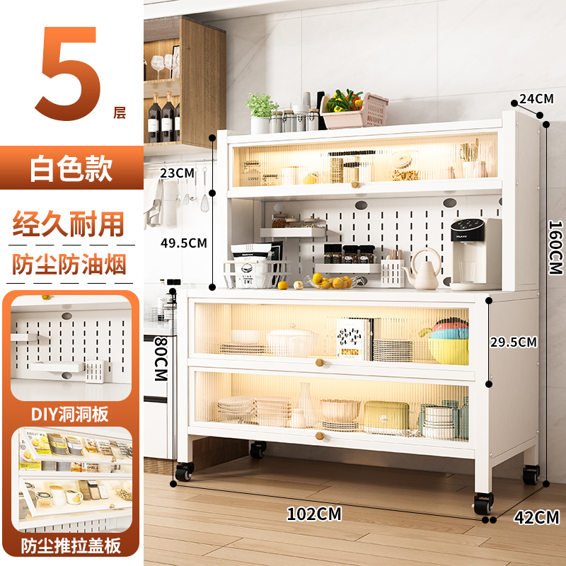 Home kitchen corner floor rack organizer, cabinet storage container, multi-layer steel storage cabinet with dust-proof door