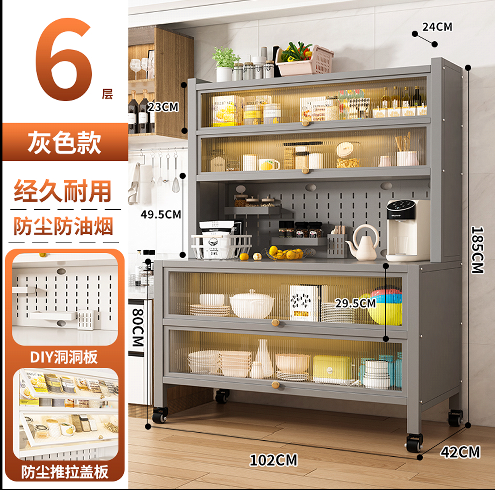 Home kitchen corner floor rack organizer, cabinet storage container, multi-layer steel storage cabinet with dust-proof door