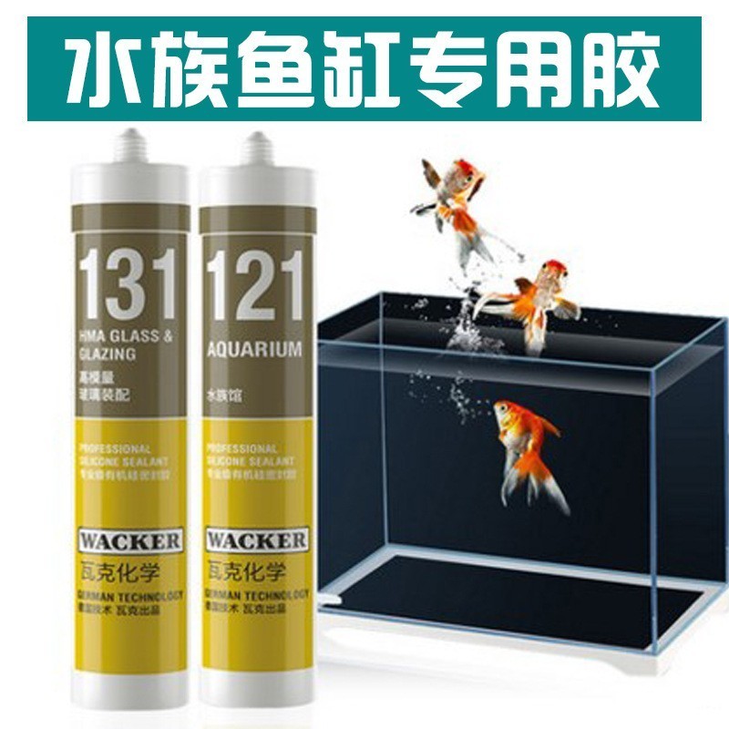 Aquarium Fish Tank Special Glue German WACKER Glass Glue