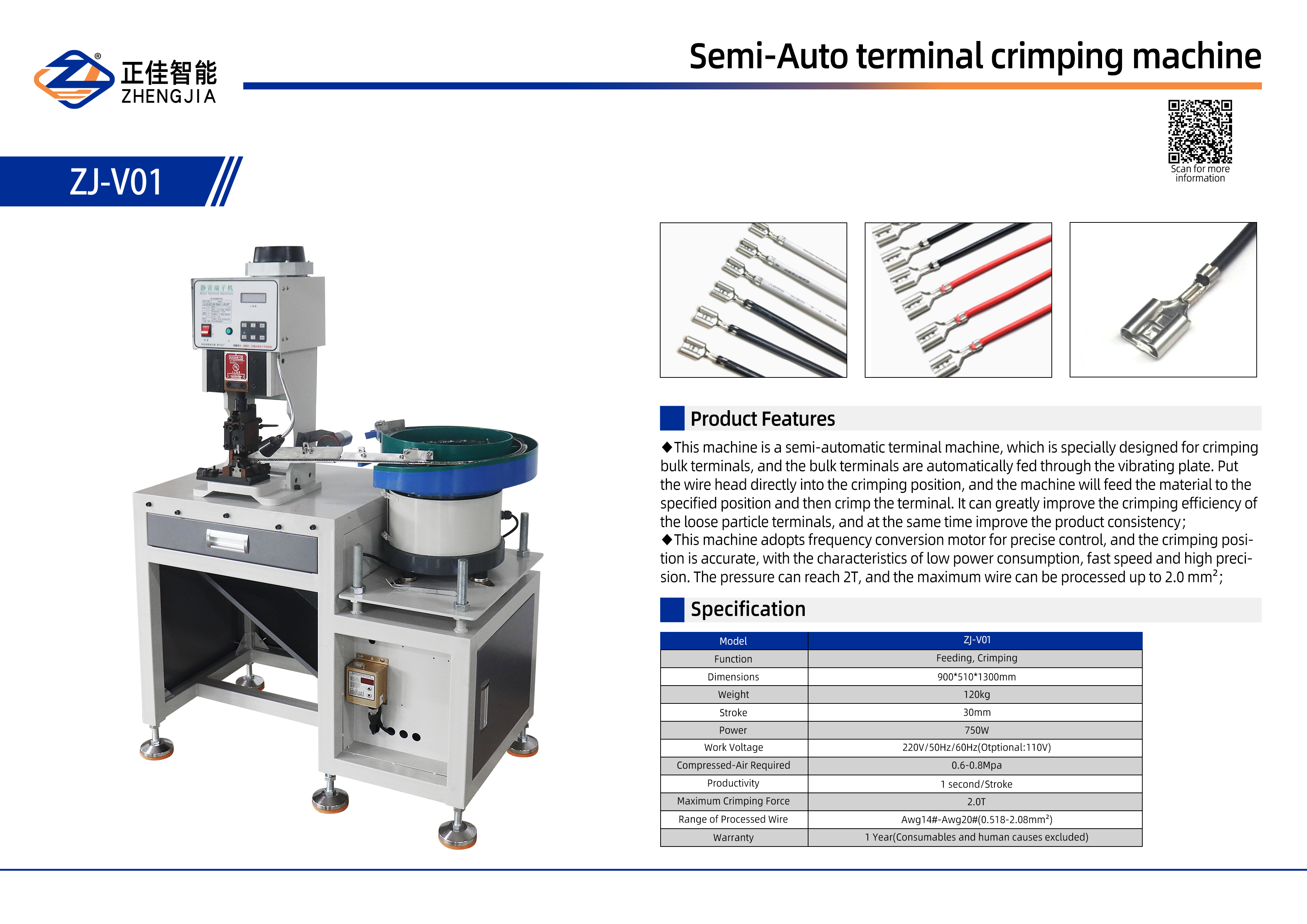 ZJ-V01 Mute crimp terminal machine Custom OTP Horizontal Vertical Automatic terminal wire crimping machine cable press machine