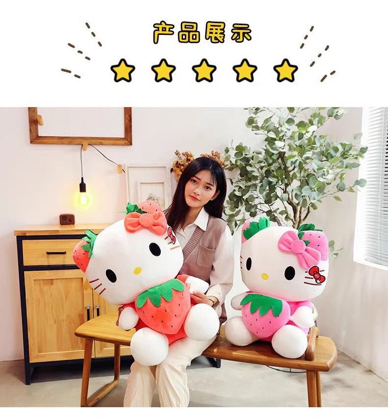 Wholesale Custom Strawberry Pink 35cm Love Anime Cartoon Hello KT Cat Plush Dolls Red Stuffed Soft Cute Plush Doll Kids Toys