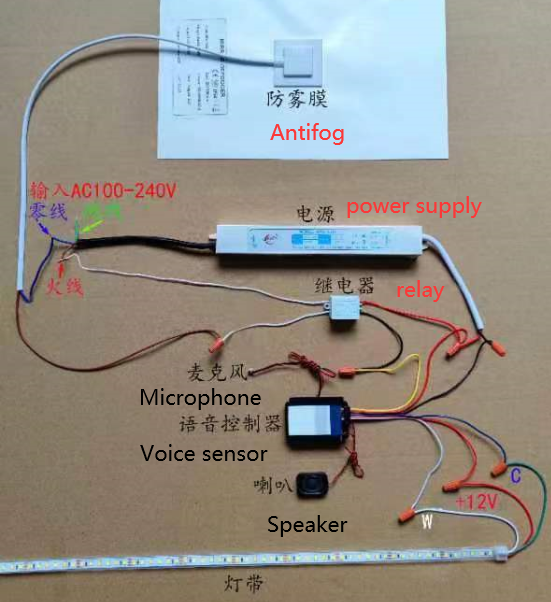 Touch Mirror 5-24v Liquid Level Sensor For Aquarium Voice Sound Control Switch