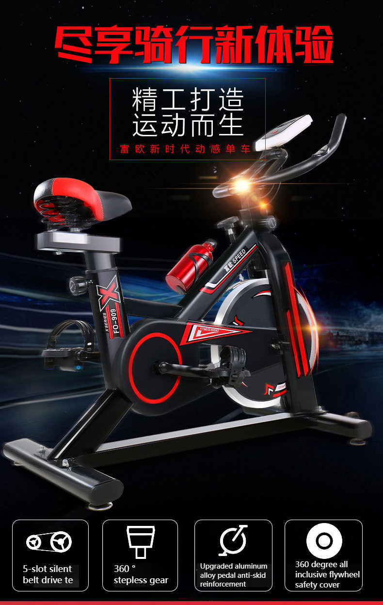 Factory Direct Sell Exercise Indoor Dynamic Bicycle Silent Exercise Bike Household Bicycle Sports Fitness Equipment