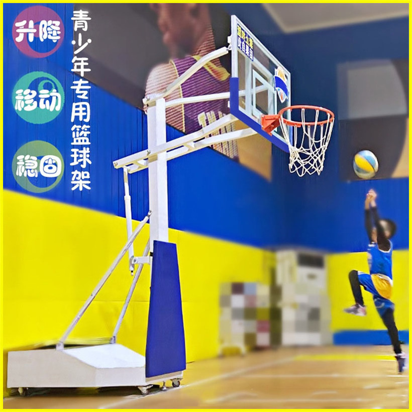 Wholesale Movable Basketball System Junior Basketball Hoop Stand Free Standing with Height Adjustable