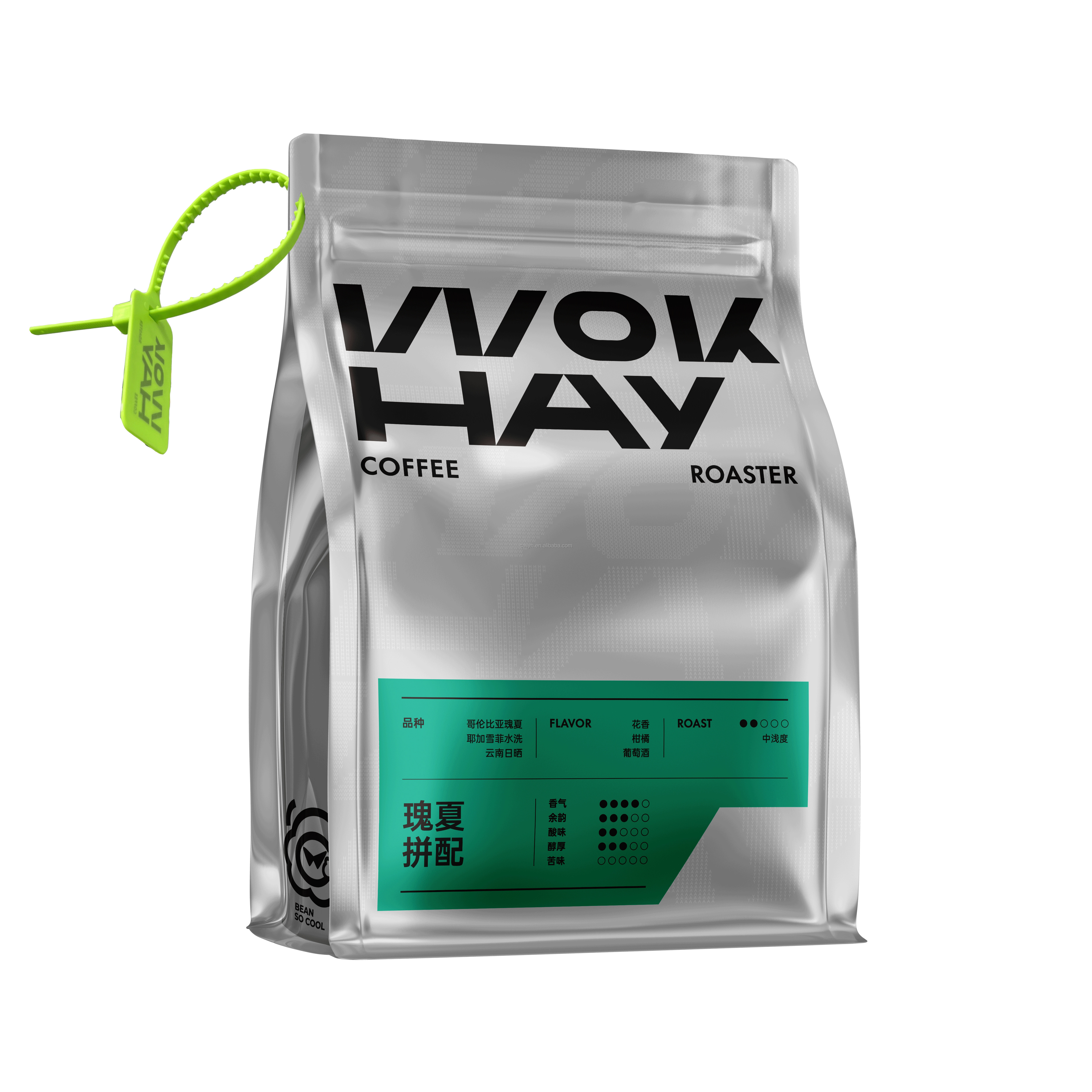 Cailyn Customization Reusable Flat Bottom Coffee Bags with Valve and Zipper for Coffee Bean Tea Packaging