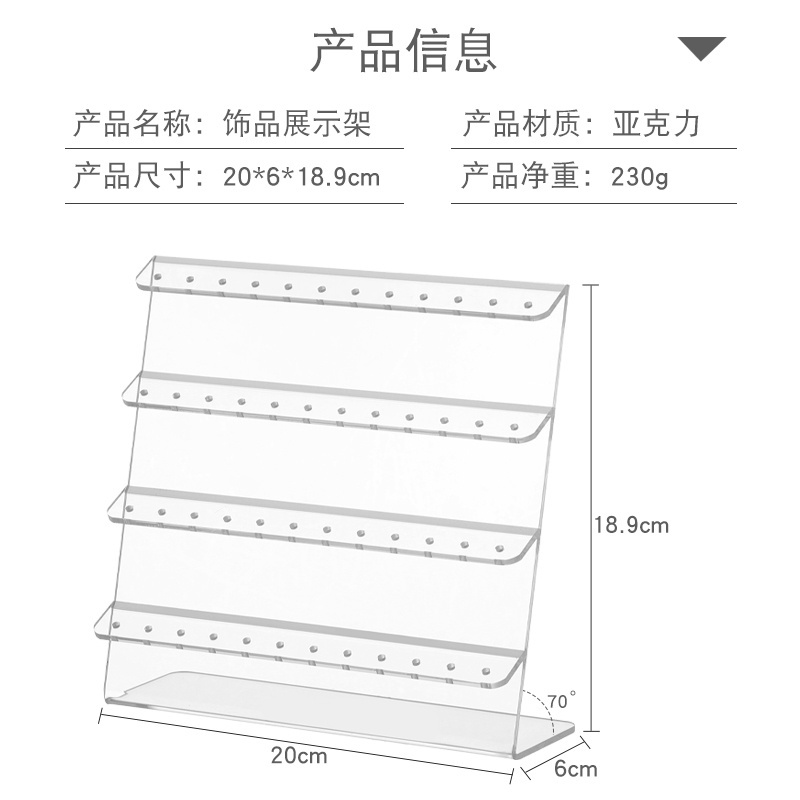 Dresser bracelet acrylic makeup stand Ring earring jewelry display Stand Storage organizer hanging Rack Holder