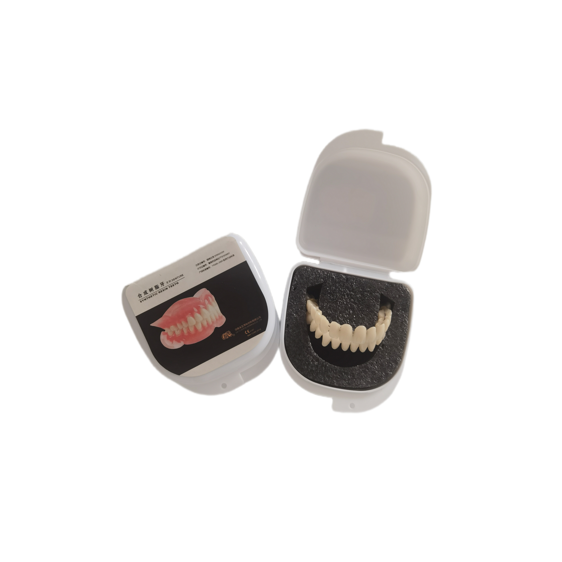 CAIYU dental DIY dentures full set  teeth brace dentures false teeth flexible acrylic resin teeth