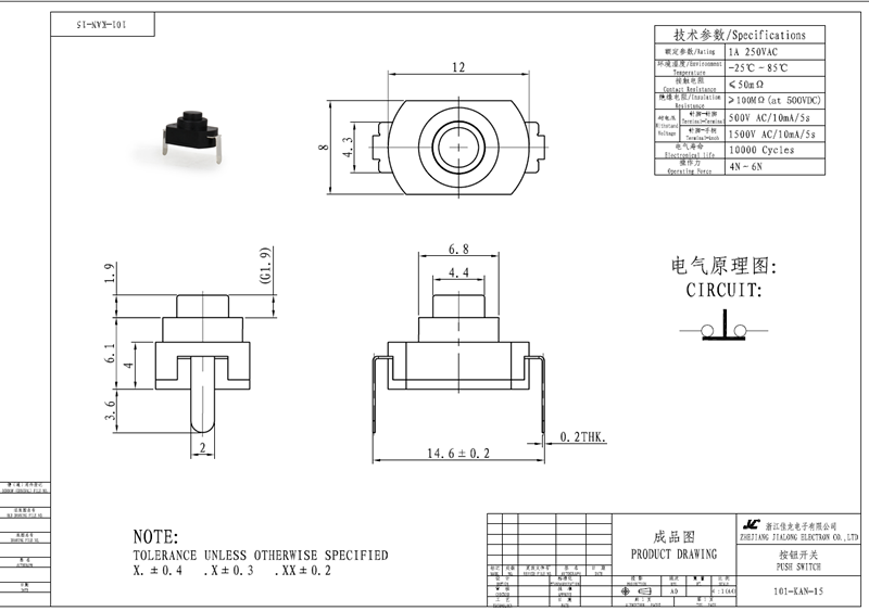 Switches Micro Right Angle Momentary Tactile Push Button Switch Momentary  Pushbutton