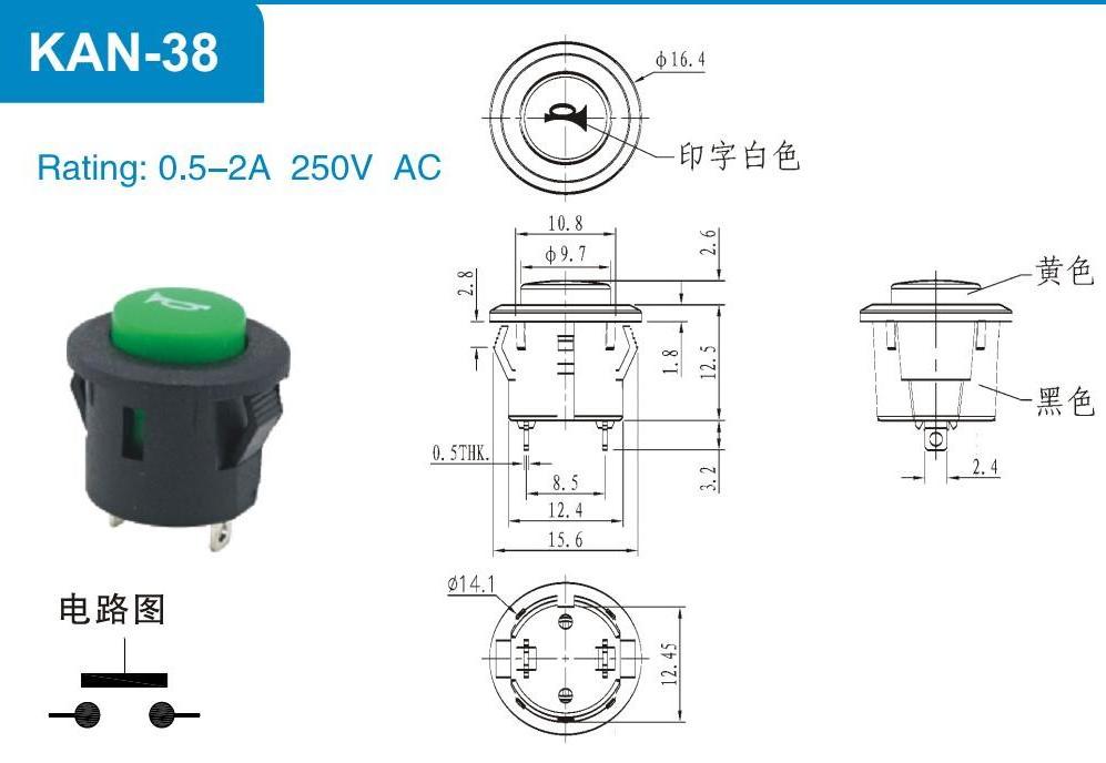 KAN-38 smart mini push button multicolor switch customized embossed on off push button membrane switch pusher