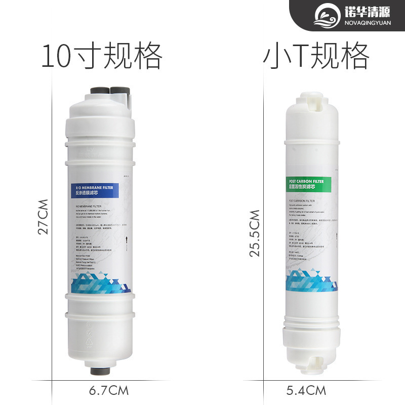 High Quality Quick connect 10 inch PP filter full set  CTO GAC UF AND T33 water filter Replacement cartridge