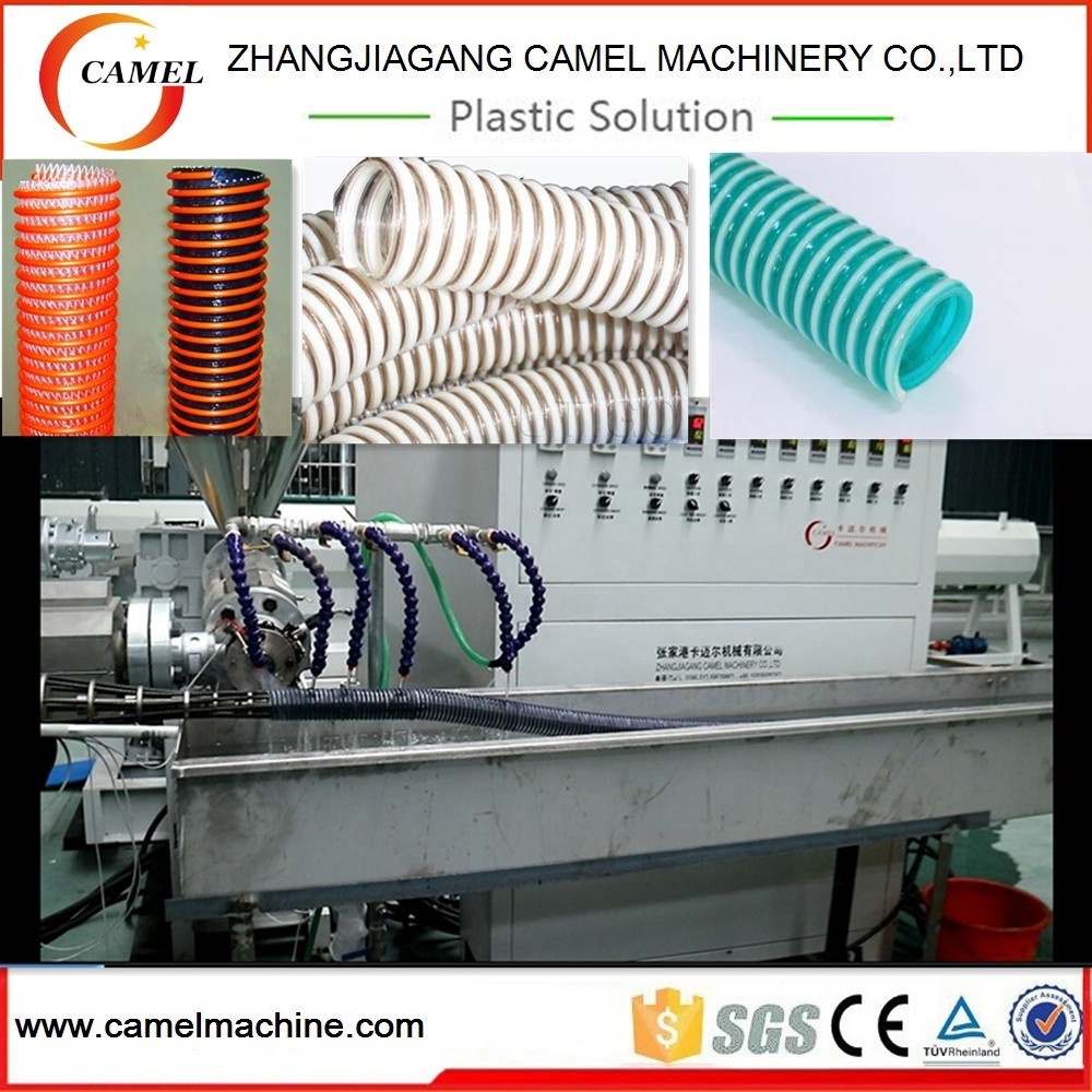 garden pipe machine  PVC Plastic Flexible hose machine  Spiral Suction Discharge Tube Hose MAKING MACHINE