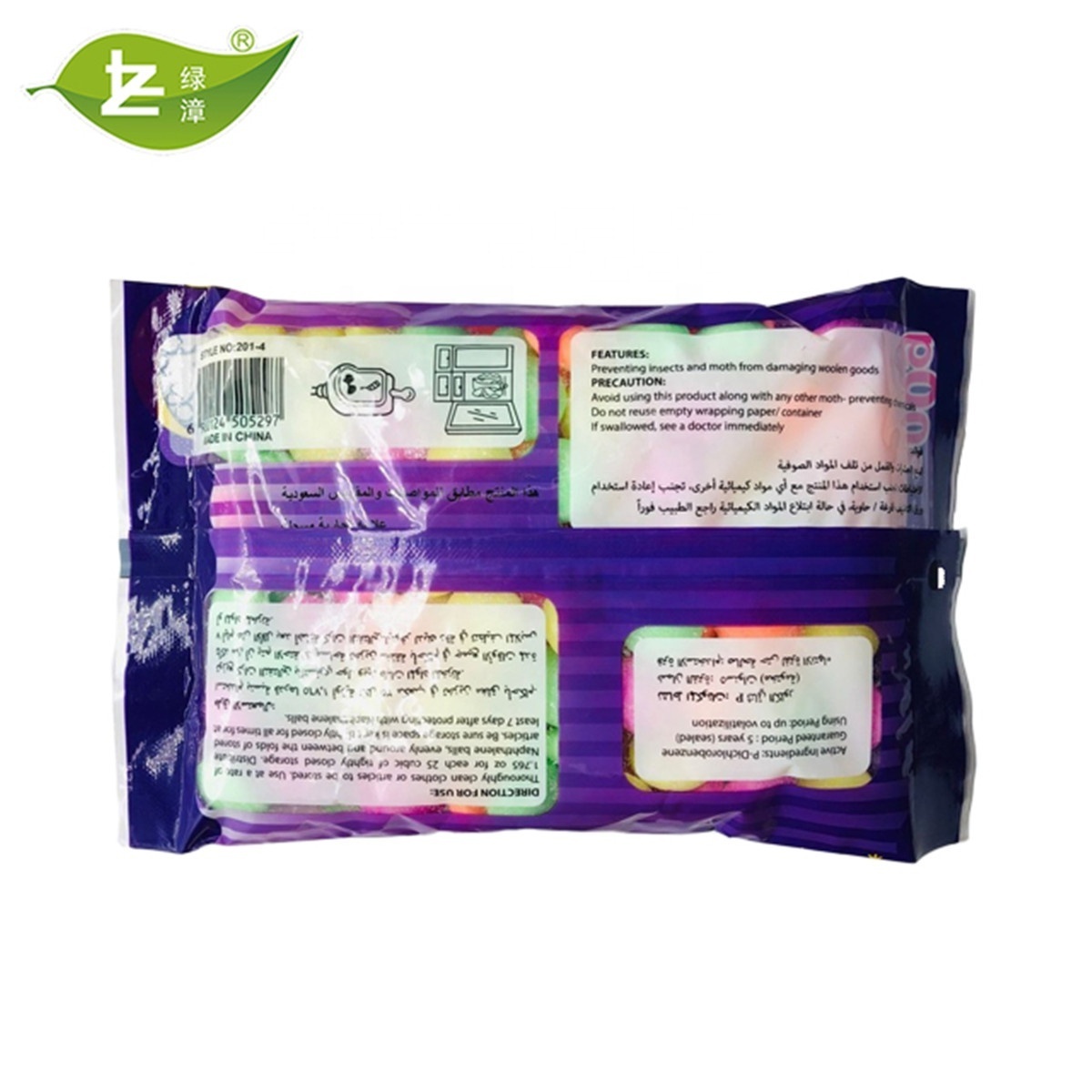 Arab market Cheap price newest package deodorization white naphthalene ball  camphor  moth ball