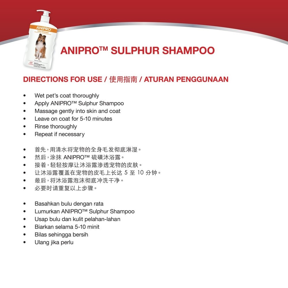 Hot selling Eco-friendly Natural Anipro Sulphur Shampoo  for healthy fur and best treatment to your beloved pet