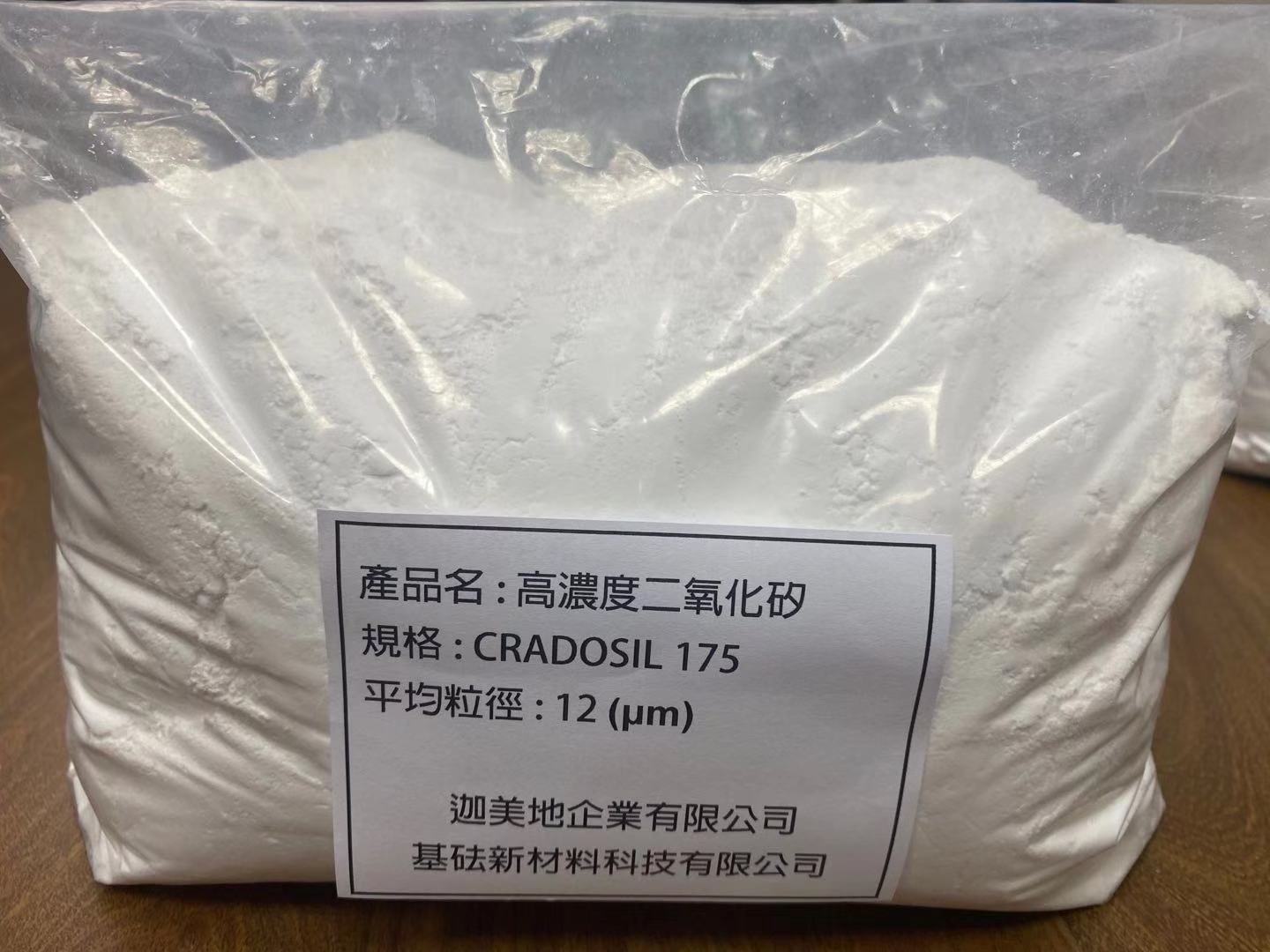 Factory direct high purity nano silicon dioxide industrial grade SiO2 coating material silica 12 um