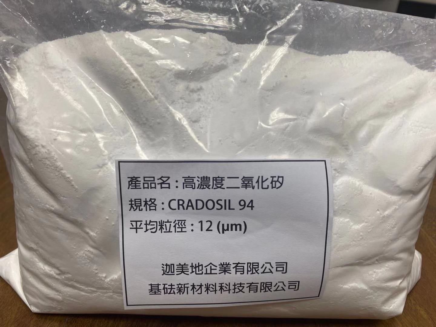 Factory direct high purity nano silicon dioxide industrial grade SiO2 coating material silica 12 um