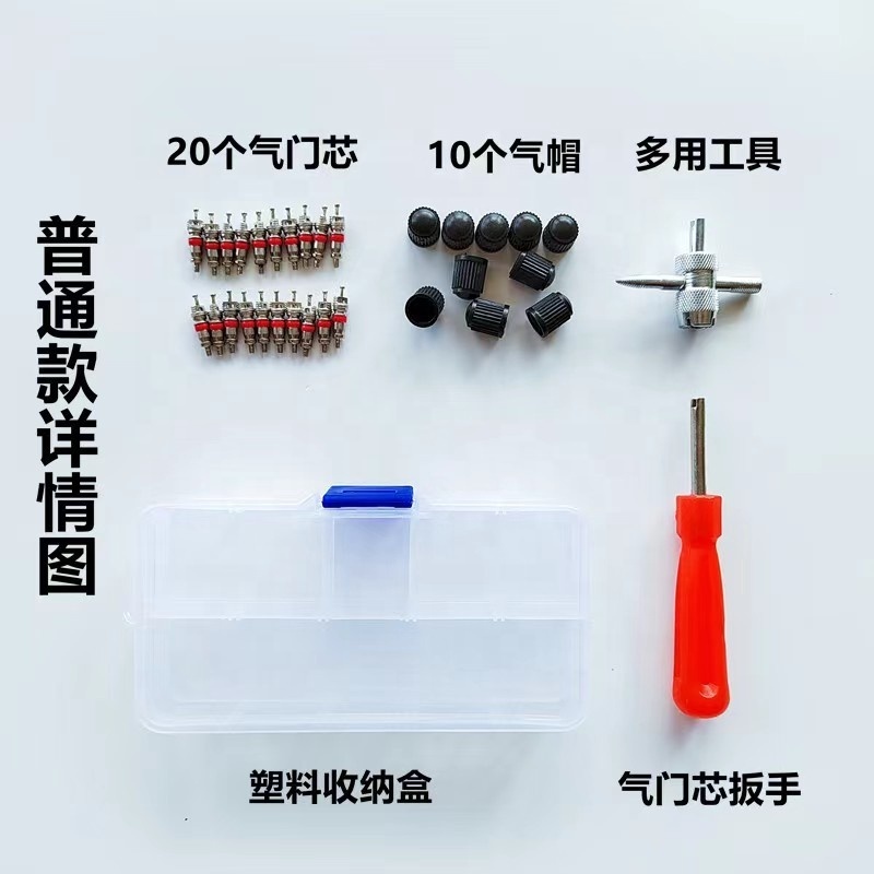 valve tool kit  motorcycle bike mountain cycling Stem Cover Car Tire Valve Air Nozzle Cover Car Tire Valve cap