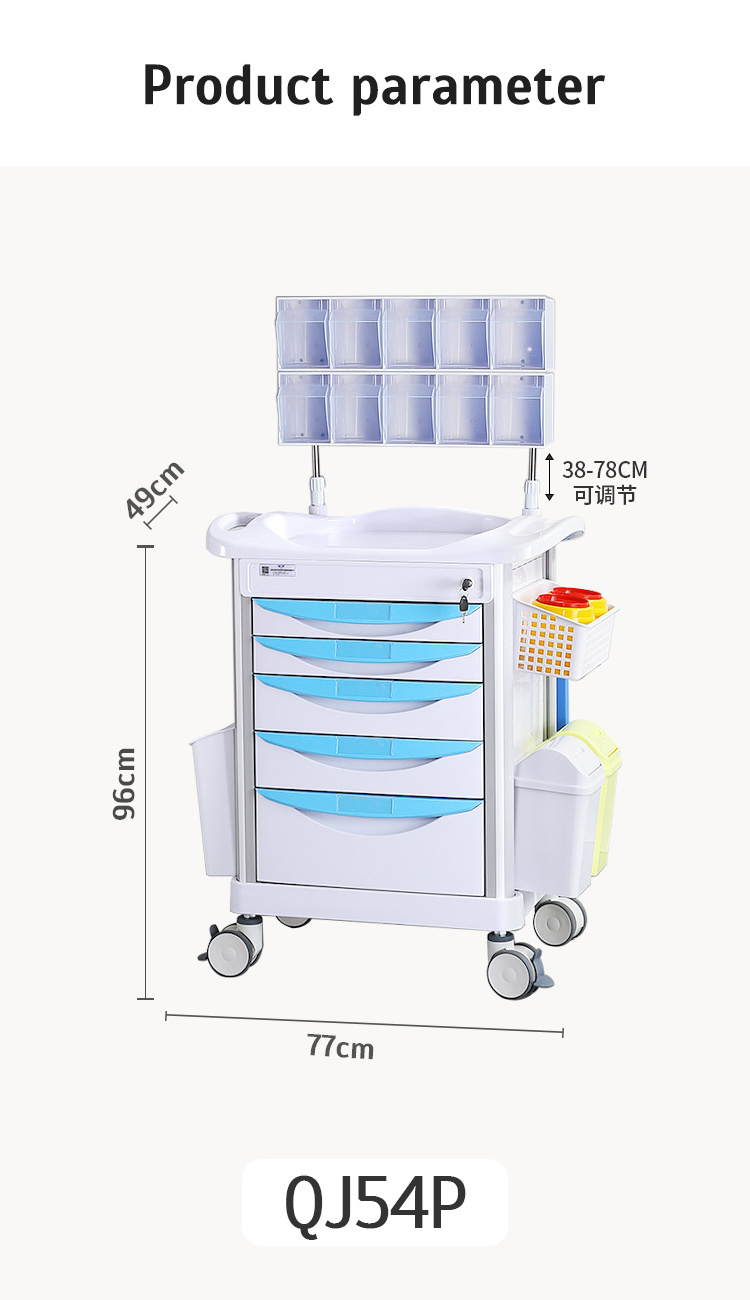 Hospital Used Furniture Supplies Equipment 5 Drawers ABS  Anesthesia  Cart Medical Rolling Carts