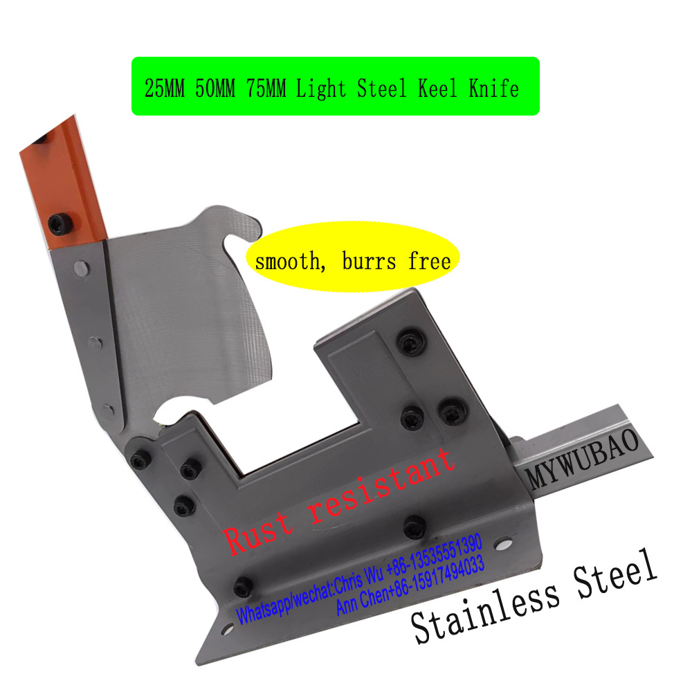 25MM Light Steel Keel Knife 48-50MM Secondary Keel Labor-saving Shear Lever Cutter Tool 75MM Cutter