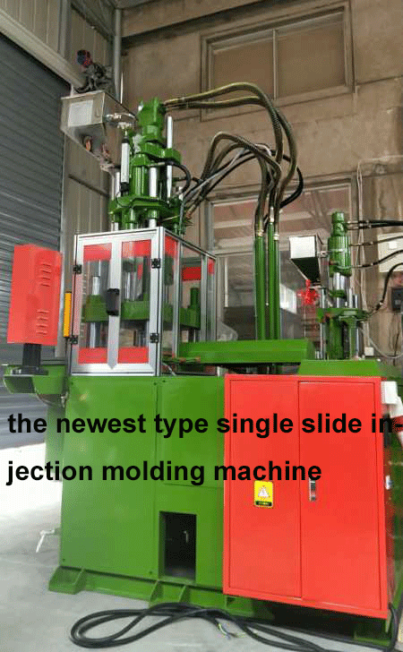 Toy eye manufacturing machine/vertical injection molding machine