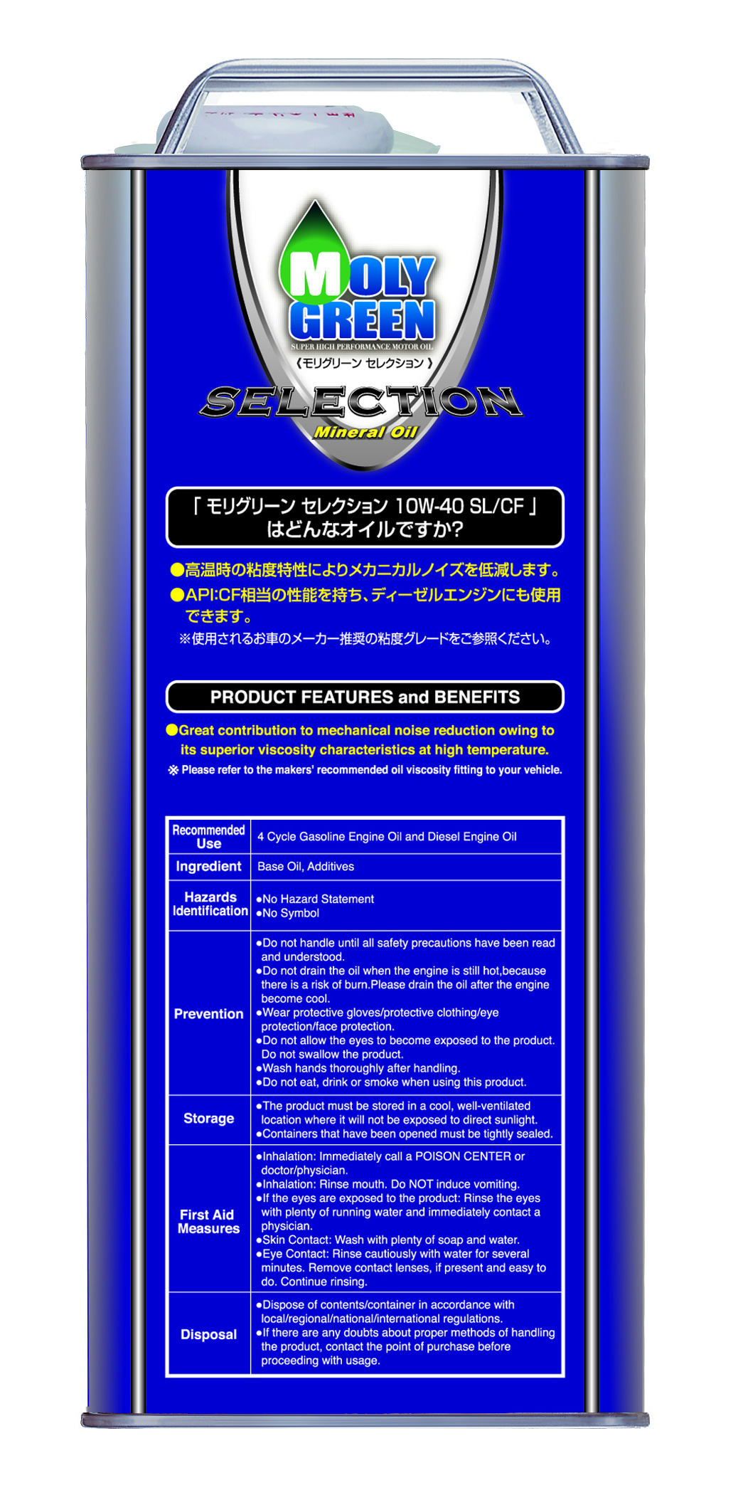 Engine protection performance engine oil diesel additive oil for engine lubricant