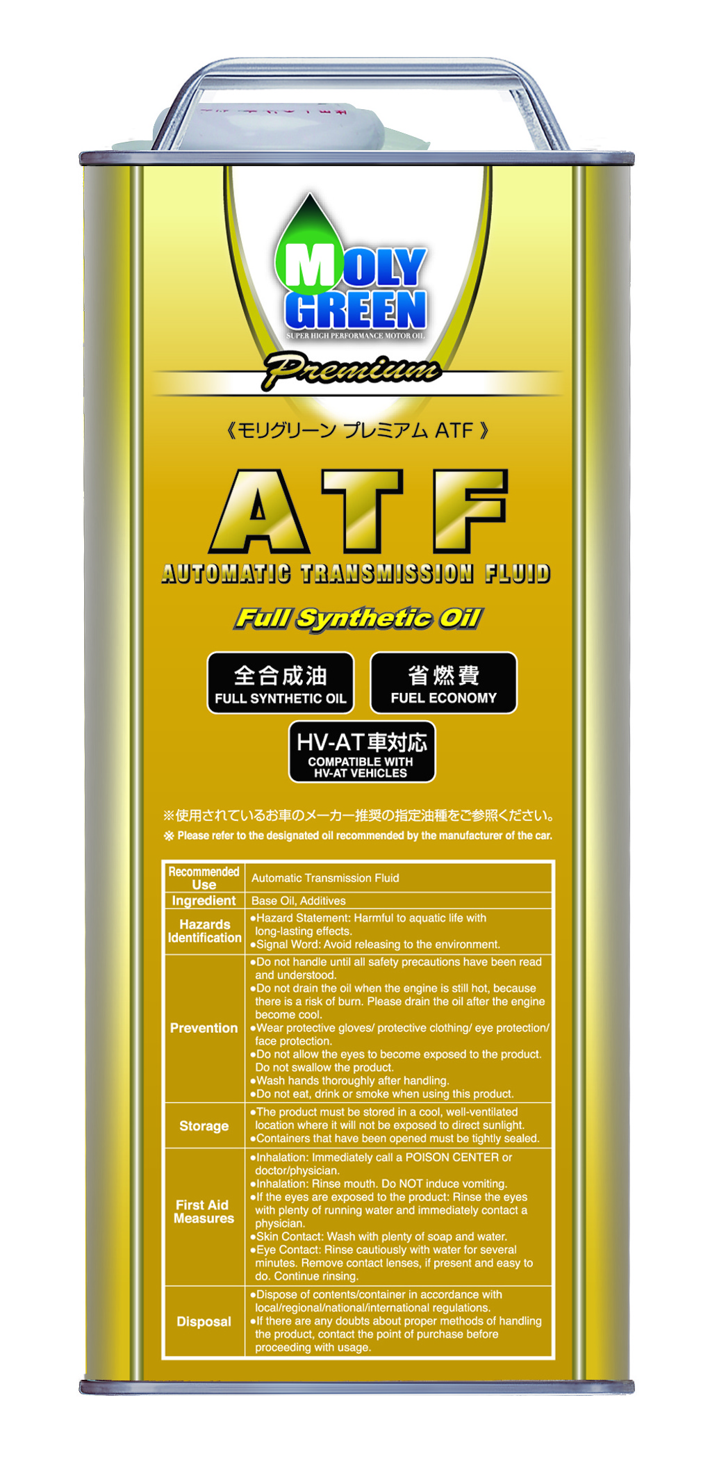 Japan lubricant diesel engine oil automatic transmission fluid