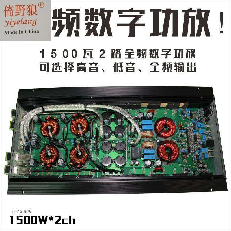 Factory price Hifi stereo sound subwoofer 12V 2ch*1500w car power amplifier