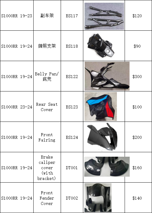 s1000rr Motorcycle Modification Accessories carbon fiber Body Fairing Kits For bmw s100rr2019-2024