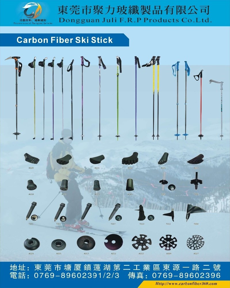 wholesale ski pole good quality nordic carbon fiber ski poles