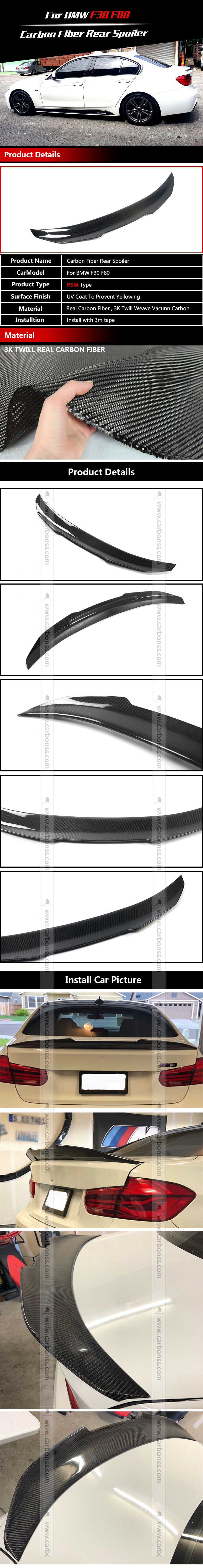 PSM Type Trunk Ducktail Lip Wing Spoiler Rear Carbon Fiber Car Spoiler For BMW F30