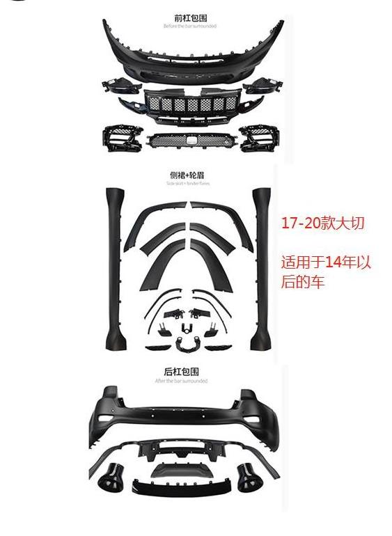 Grand Cherokee to SRT8 body kits for JEE P front bumper Engine cover hood fenders grille for JEEP Grand Cherokee AUTO PARTS