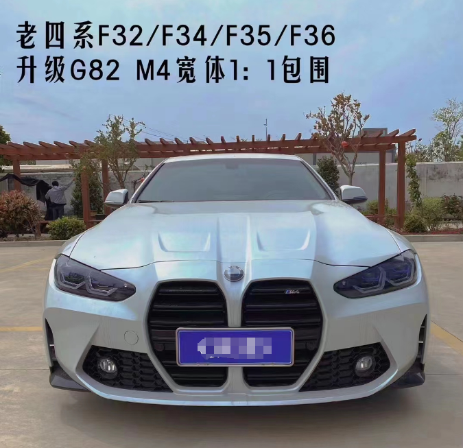 4 series F32 F34 F35 F36 upgrade to G82 M4 body kits for F32 F34 F35 F36 G82 M4 front bumper hood head lamp exhaust system