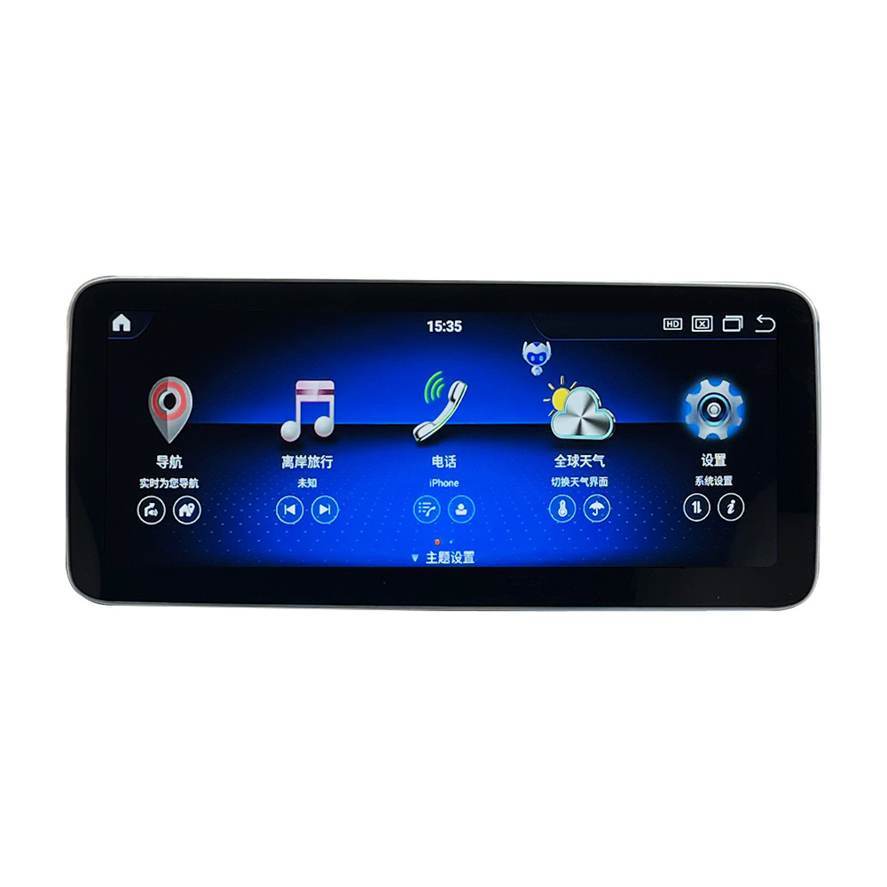 10.25 inch Android 13 HD extra screen CPU Octa-core 4+64GB car radio DVD player for Mercedes Benz E class year 2014 4.5 system