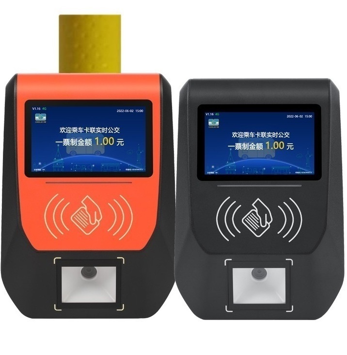 Bus POS Card Validator for Quick Automatic Fare Collection on Bus Support GPRS Real Time Data Transmission