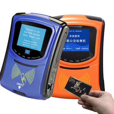 Parking System Qr Pos Terminal Pos Terminals Linux Mobile Pos For Payment Terminals Outdoor