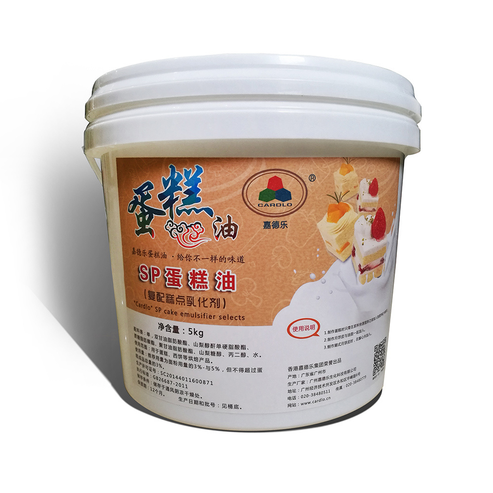 Bread And Cake Emulsifier Gel Bread Emulsifying Moisturizing Cream For Bakery