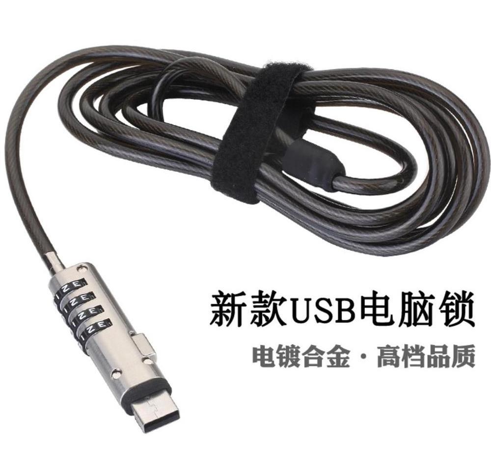 Customized 4 Digital USB Laptop Security Cable Lock for Computer and