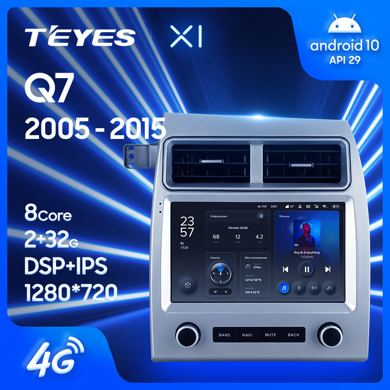 TEYES X1 Car DVD Player For Audi Q7 2005 - 2015 Touch Screen Car DVD Player