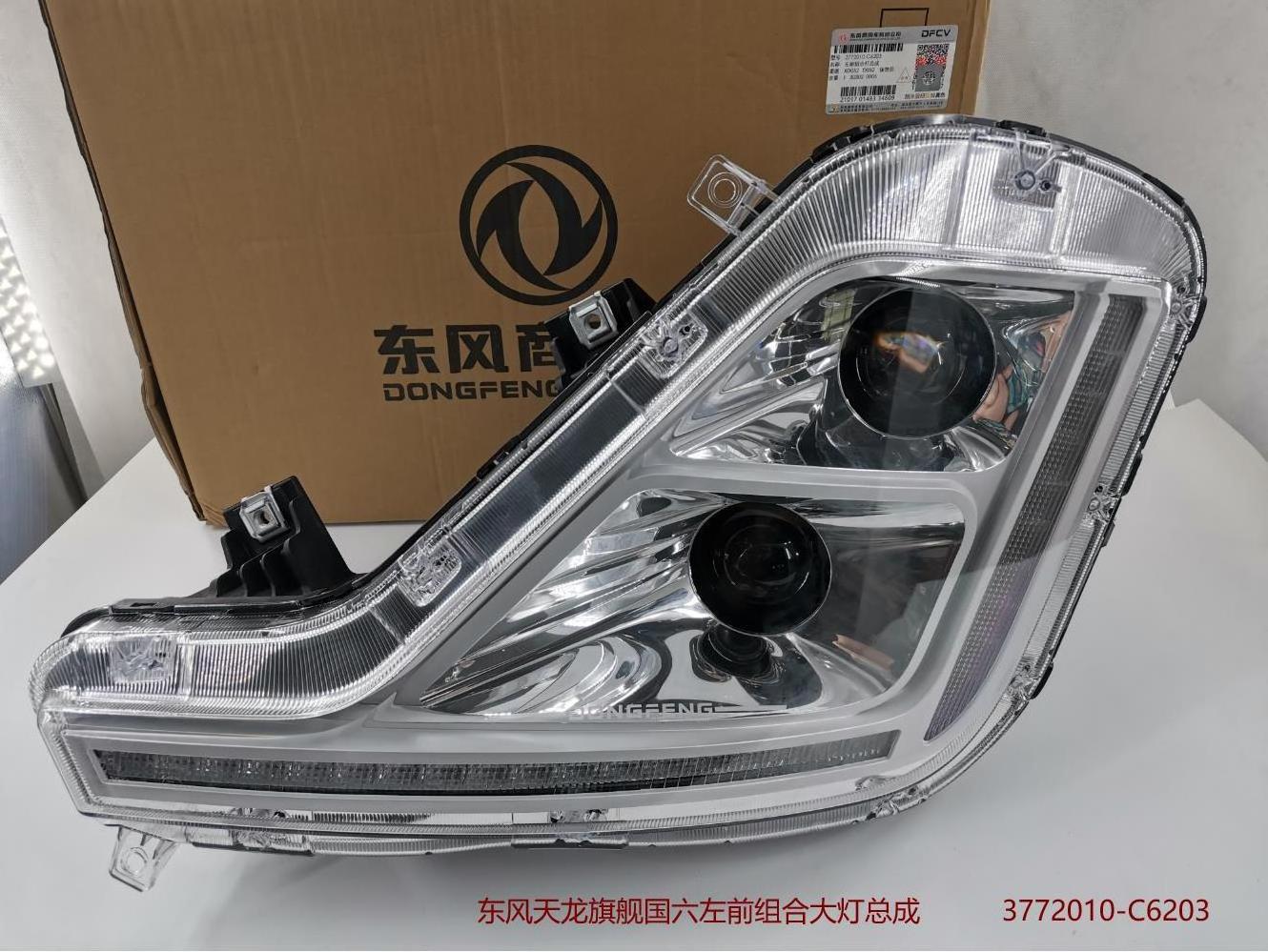 3772010-C6203 Left front Combination lamp assembly ORIGINAL DONGFENG KL KX KC TIANLONG truck tractor parts lamp