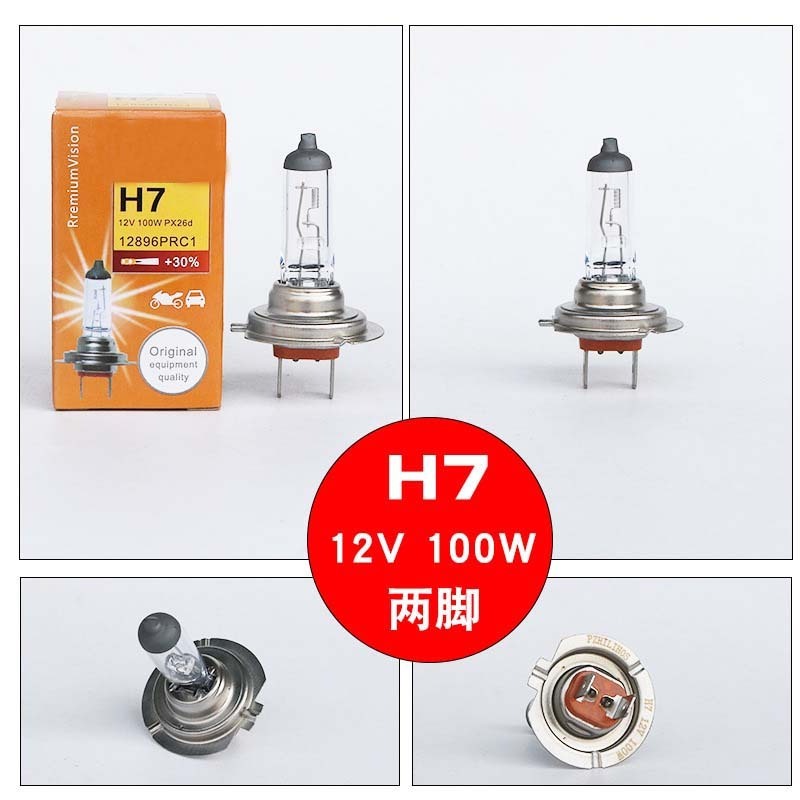 CARMAN led bulbs 12V 24V for sinotruk truck H1 H3 H4 H7 H8 H9 H11 H14 100W 55W LED headlight bulb