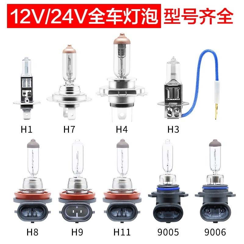 CARMAN led bulbs 12V 24V for sinotruk truck H1 H3 H4 H7 H8 H9 H11 H14 100W 55W LED headlight bulb